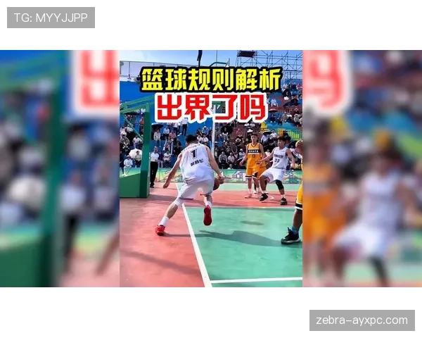 全面解析篮球比赛中脚踢球违例的规则定义与判定标准 全面解析篮球比赛中脚踢球违例的规则定义与判定标准