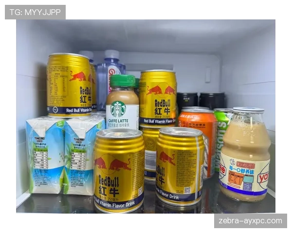 傅园慧家的冰箱里塞满了红牛，训练完直接对瓶吹