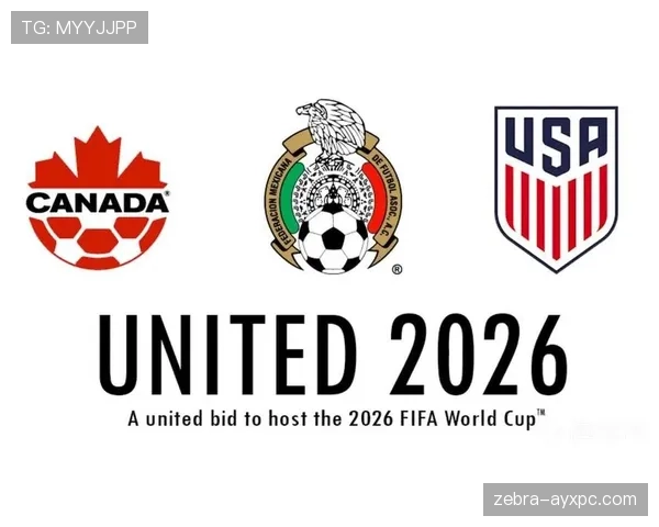 2026世界杯最新资格比较标准详解 2026世界杯最新资格比较标准详解