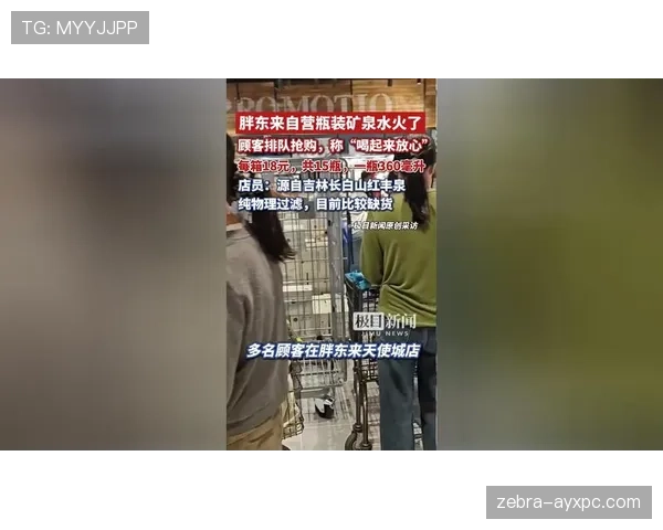 拉菲尼亚家的冰箱里塞满了能量饮料,连矿泉水都得排队 拉菲尼亚家的冰箱里塞满了能量饮料,连矿泉水都得排队