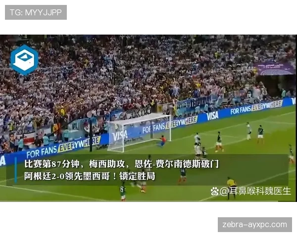 巴拉圭2026世界杯预选赛赛程分析 晋级前景与关键战解读