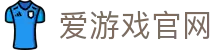 爱游戏官网 - 官方认证快速访问平台 | AYX